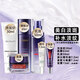 歐萊雅（LOREAL）美白淡斑套裝護膚化妝品全套玻尿酸抗皺緊致淡紋補水保濕水乳女 【中小樣6件套】旅行裝護膚品