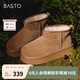百思圖冬新款保暖厚底雪地靴女加厚勃肯鞋加絨棉鞋防水LD520DD3 駝色 39