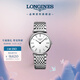 浪琴（LONGINES）趙麗穎推薦 瑞士手表 嘉嵐系列女士石英 女表七夕禮物 L45124116