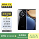 榮耀（honor）Magic3 Pro 5G 榮耀手機(jī)  手機(jī)榮耀 二手手機(jī)國(guó)行優(yōu)惠券補(bǔ)貼 亮黑色 8G+256G