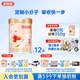 安格奇諾（Angelcino）多加多幼兒配方奶粉3段 1-3歲幼兒奶粉小分子?jì)胗變?段奶粉 800g 安格3段800g*12
