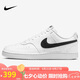 耐克（NIKE）男子運動休閑鞋COURT VISION運動鞋DH2987-101 白黑 43 