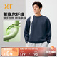 361°衛衣男秋季男裝寬松圓領(lǐng)運動(dòng)休閑跑步長(cháng)袖套頭上衣652534802-7