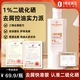 1號會(huì )員店1%二硫化硒去屑洗發(fā)水500g男女清爽去屑控油止癢洗發(fā)露深層清潔
