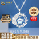 中國(guó)黃金（CHINA GOLD）藍(lán)桉與鳥(niǎo)純銀項(xiàng)鏈女生2025新款吊墜輕奢生日七夕情人節(jié)禮物送女友 【京速達(dá)】藍(lán)桉與鳥(niǎo)項(xiàng)鏈【品牌禮盒】
