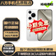 華為Pura70Ultra華為Pura70華為Pura70Pro Pura70Pro+華為P70二手 華為Pura70【雪域白】 99新 12+512【精挑細(xì)選】