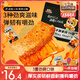 三只松鼠手撕素肉60包 素牛排豆干素食辣條鹵味兒時(shí)懷舊小吃休閑零食540g