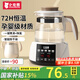 小壯熊 恒溫水壺 恒溫壺 嬰兒調(diào)奶器沖泡奶粉保溫暖奶器電熱燒水壺 1.3L