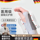 正芙堂醫(yī)用型腕關(guān)節(jié)固定支具手腕護(hù)具腕部腱鞘炎護(hù)腕防扭傷器材運動專業(yè) 腕關(guān)節(jié)固定-左手均碼(單只)
