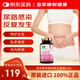Royal Oak Health皇家橡樹(shù)高濃度蔓越莓d甘露糖片A型原花青素VC婦科炎癥尿路感染