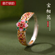星芒銀韻9999純銀琺瑯寶相花戒指女士款輕奢感小眾設(shè)計(jì)指環(huán)送情人生日禮物 琺瑯寶相花戒指(調(diào)節(jié)范圍15-23#)