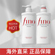 FINO【海外直采】洗發(fā)護發(fā)550ml頭皮養(yǎng)護修護受損男女士頭發(fā)護理精華 FINO洗護套裝（共計1100ml）