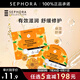 絲芙蘭（SEPHORA）蠶絲面膜 保濕補(bǔ)水透亮  七夕情人節(jié)禮物 金盞花5pcs