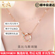 QUAMERAS&LA莫比烏斯環(huán)999純銀項鏈女2025新款鎖骨鏈小眾生日禮物送女友 999銀玫瑰金款【輕奢禮盒】