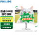 飛利浦（PHILIPS） 【酷睿i9八核】一體機(jī)電腦高色域高清可壁掛高配辦公企業(yè)家用游戲整機(jī) 27/酷睿i9八核/32G/2TG大固態(tài)