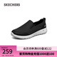 斯凱奇（Skechers）七夕禮物送男友健步鞋 減震一腳蹬男士GOWALK系列輕便休閑運(yùn)動(dòng)鞋 黑色/BLK 41
