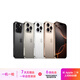 Apple 蘋果 iPhone 16系列/16e/Pro/ProMax/Plus 二手手機(jī) 顏色內(nèi)存參考質(zhì)檢報(bào)告 蘋果 iPhone 16 Plus