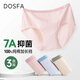 DOSFA內(nèi)褲女士純棉抑菌中腰全棉加長(zhǎng)襠大碼女生三角褲少女短褲衩