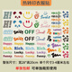 迷你娃衣?tīng)C畫(huà)熱轉印燙畫(huà)A4膠印宇航員貓咪可愛(ài)卡通兒童服裝印花 多巴胺字母 A4(89)