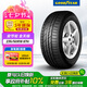 固特異（Goodyear）汽車輪胎 235/50R18 97H 安節(jié)輪 AFM 原配福特翼虎