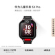 華為（HUAWEI）兒童手表 5X Pro華為手表智能手表離線定位兒童電話 雙屏雙攝 幻夜黑
