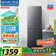 美菱（MeiLing）離子凈308升兩門二門雙開門小戶型冰箱家用風冷無霜節(jié)能低噪宿舍租房小巧BCD-308WECX國家補貼