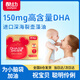 酷幼 嬰幼兒DHA寶寶兒童嬰兒藻油除腥孕婦新生兒禮物100粒新年禮盒裝 100粒/盒