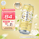風花雪月經(jīng)典茉莉味特釀500mL*12罐啤酒云南特色果味啤酒囍酒七夕送禮