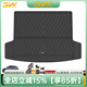 3W適用TPE尾箱墊寶馬X3L7系3系新5系X5Lx5防水IX/i3X1專用后備箱墊 新寶馬X1尾箱墊/23-25款