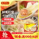 灣仔碼頭上湯小云吞鮮美蝦皇400g50只餛飩早餐夜宵速食冷凍混沌