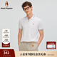 Hush Puppies【經(jīng)典休閑】暇步士男裝春夏撞色線(xiàn)條短袖POLO衫 019白色1 2XL
