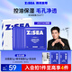 海洋至尊水律控油補(bǔ)水面膜25ml*7細(xì)致毛孔男士護(hù)膚品（27年10月28日到期）