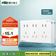 NVC雷士電工 明裝開關(guān)插座 十五孔插座10A 九孔電源 N02白色