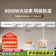 西門子（SIEMENS）S10軌道插座 墻壁插座壁掛式電力軌道8000W大功率多功能導軌插座 0.75米/白色軌道+4個白色五孔