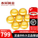 水貝黃金金豆足金Au9999黃金實心1g小金豆攢錢儲值收藏送寶寶送自己 小金豆約1g+有盒無證書+多退少補