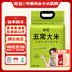龍稻當(dāng)季新米[綠色 五常大米]東北稻花香米正宗長粒香家庭裝粳米10斤