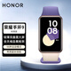 榮耀（HONOR）手環(huán)9 標(biāo)準(zhǔn)版/NFC版心臟健康守護(hù)血氧心率睡眠監(jiān)測(cè)長(zhǎng)續(xù)航NFC移動(dòng)支付男女時(shí)尚腕帶輕薄雙曲面 榮耀手環(huán)9標(biāo)準(zhǔn)版【晨輝紫】