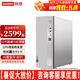 聯(lián)想(Lenovo)小新臺(tái)式機(jī)電腦英特爾12代酷睿i5個(gè)人商務(wù)辦公企業(yè)商用主機(jī)整機(jī)全套 單主機(jī)（帶鍵鼠無顯示器） 定制：十核心12代i5 8G 1T+256G
