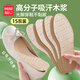 名創(chuàng  )優(yōu)品15雙裝一次性鞋墊吸汗抗菌防臭防汗女除臭透氣男光腳可穿夏季 36