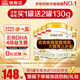 伊利金領(lǐng)冠育護(hù)【5倍DHA好腦力】幼兒配方奶粉3段(1-3歲) 960g 6罐