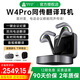 Timekettle時空壺W4pro同聲翻譯耳機(jī)音視頻實(shí)時電話翻譯轉(zhuǎn)寫會議紀(jì)要視頻支持電話接聽翻譯機(jī) 時空壺W4Pro【實(shí)時同傳翻譯】可通話翻譯