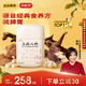 五谷磨房養胃上品八珍益生元山藥陳皮茯苓谷物早餐食品1100g