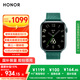 榮耀（HONOR）手表5【國(guó)家補(bǔ)貼15%】北極星定位系統(tǒng)|腕上一鍵體檢|10天eSIM長(zhǎng)續(xù)航 松柏綠 智能手表 送男友
