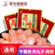 一灌薌 哈爾濱五洲紅腸香腸調料100克自制灌紅腸東北里道斯風(fēng)味 5袋料