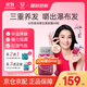 OLLY女性魚(yú)油復合維生素膠囊omega3維生素B族礦物質(zhì)維C免疫力護發(fā) 【張柏芝同款】60粒/瓶