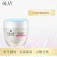 玉蘭油白里透紅套裝 白里透紅霜50g+潔面乳100g+透亮營(yíng)養水150ml 白里透紅霜50g2瓶