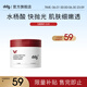 ddg 五酸棉片50片溫和清潔平閉口粉刺水楊酸果酸收縮毛孔100g