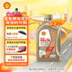 殼牌（Shell）機油全合成機油0w-30(0w30) API SQ級 ACEA C3 1L極凈超凡喜力
