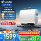 海爾（Haier）智家出品Leader 熱水器 電熱水器60升 一級能效【F3MINI/F3SE/F5PRO】扁桶雙膽鎂棒免更換 60L 3300W 【無垢凈水洗】F5PRO