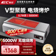 逸臣電燒烤爐新款V型光波加熱商用電烤爐無煙烤羊肉串生蠔面筋加厚不銹鋼室內(nèi)戶外烤串烤肉一體 0.7米單控5KW【烤口51*20】 1層